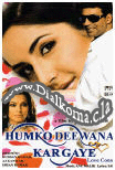 humko deewana